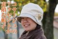 ˹�ҡ���͵��������˥å����åȥ�������˻Ȥä��İ���˹�Ҥ˥��������夬�դ���������������դä�����11-te_sf01w