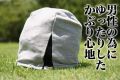 ˹��(�������˹��)�ݥ��졼�Υ������˥å����åȥ�Ǻ�ä��������ʥ���ӥ�����å�55-sa7������