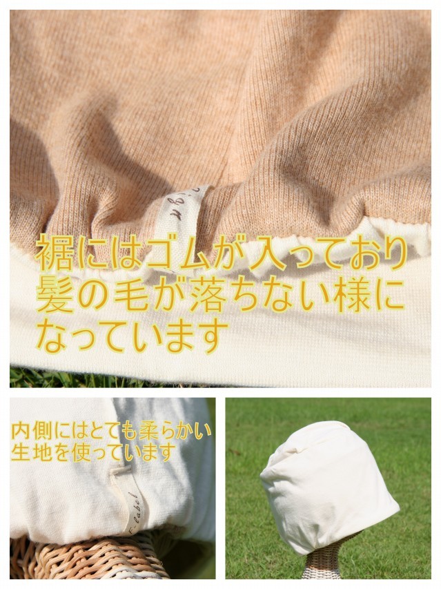tendre抗がん剤医療用帽子 茶綿ホールドワッチ 11-te_s04