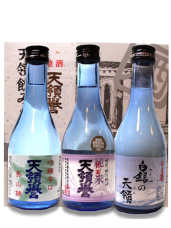 【初めてのお客様限定！送料込み20％引き】天領誉お試しセット（小）