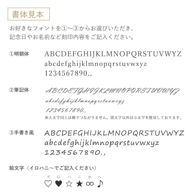 ◆刻印対応◆天使の卵 ベビースプーン 【天使902】 ベビースプーン・フォーク刻印