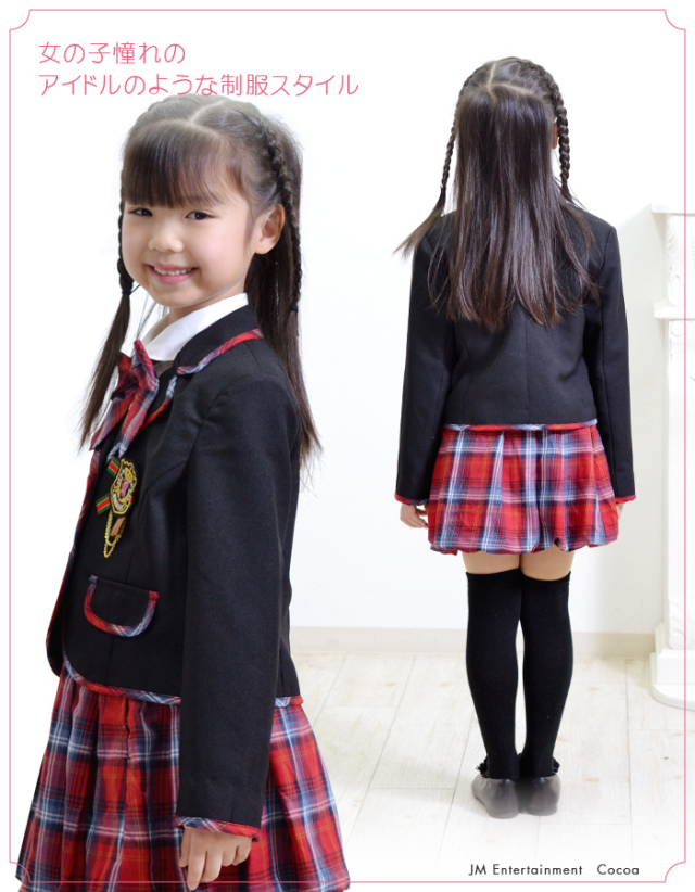 とママがつくりました。子供 ...
