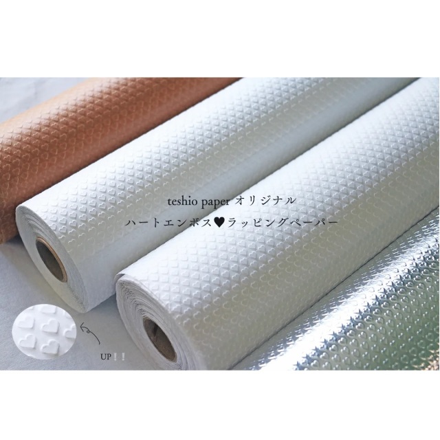 teshioロール 【リンネル インディゴブルー】 75cm×15m 1本