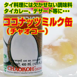 �����ʥĥߥ륯�̡ʥ��㥪������