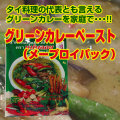���꡼�󥫥졼�ڡ����ȡʥ᡼�ץ����˥ѥå�