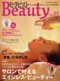 ����ԥ���Beauty VOL.05