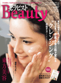 ����ԥ���Beauty VOL.07
