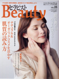 ����ԥ���Beauty VOL.08