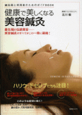 BOOK �򹯤��������ʤ롪����蝹�