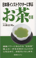 �����㥤�󥹥ȥ饯�����˳ؤ� �������