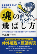 ̤����в�����̴��𤨤롪���������Ф��������ޥ��ߥ��ȥ졼�˥�
