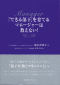 �֤Ǥ��������פ��Ƥ�ޥ͡����㡼�϶����ʤ���
