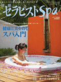 �̺�������ԥ���SPA��
