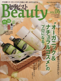 ����ԥ���Beauty VOL.06