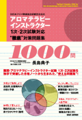 �����ޥƥ�ԡ����󥹥ȥ饯����������������б���Ű����к����꽸������������