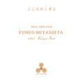 �٥��ȡ����쥯�����vol.1�����������Τ������