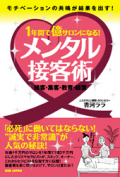��ǯ�֤ǲ�������ˤʤ롡��󥿥��ܵҽ�