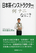 �����㥤�󥹥ȥ饯�����äƲ����ʥˡ��ʤˡ�