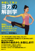 �δ����Ƴؤ֡��襬�β�˶�ء������ȹ��ʤǤ狼�륢�����ʤΥݥ���ȡ����������ݥ����