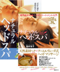 �ʥ�����إåɥ��� ���Υ����ȸ��� ����+DVD ���̲��ʥ��å�