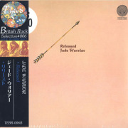 JADE WARRIOR/Released(��꡼����) (1971/2nd) (�������ɡ������ꥢ��/UK)