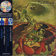 JADE WARRIOR/Last Autumns Dream(��ǯ�ν���̴) (1972/3rd) (�������ɡ������ꥢ��/UK)