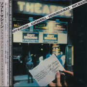 SOFT MACHINE/Alive And Well Recorded In Paris(���饤��������ɡ�������) (���եȡ��ޥ�����/UK)