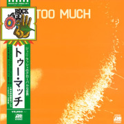 �ȥ������ޥå�(TOO MUCH)/Same(LP) (1971/only) (Japan)