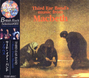 THIRD EAR BAND/Music From Macbeth (1972/3rd) (�����ɡ����������Х��/UK)