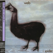 WEB/I Spider(���������ѥ�����) (1970/3rd) (������/UK)