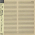 FAUST/IV(���Ҥ��Ķ�) (1973/4th) (�ե�������/German)