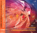 �ۥåԡ�����(HOPPY KAMIYAMA)/Testify My Love + Box Of Laughter/Dueling Pages (2002) (Japan)
