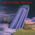 PROGRES 2/Treti Kniha Dzungli (1982/2nd) (�ץ����쥹 2/Slovak)
