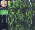 ROY HARPER/Green Man(���꡼�󡦥ޥ�) (2000/20th) (�������ϡ��ѡ�/UK)