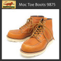 2011 ���� ��������Ź REDWING (��åɥ�����) 9875 6inch CLASSIC MOC TOE �֡��� ������ɥ饻�åȥ�������