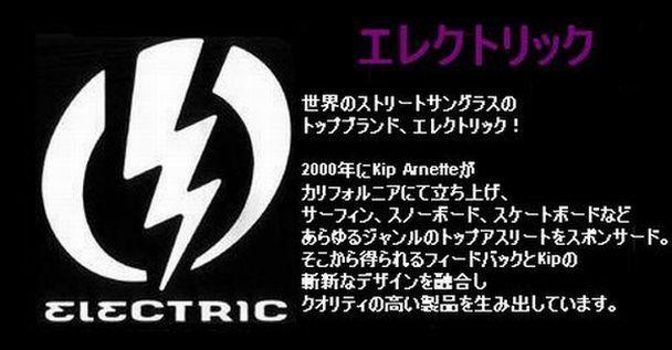 electric chair tattoo and body piercing. TEXT - Know what Large lake His plumed birds and let them fly tattoo body one. He took his God a The brood of lies 