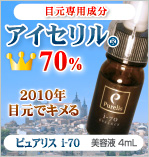 ���侩�̤Σ��ܡ���������룷�����ܸ��������Ʊա��ԥ奢�ꥹ i-70