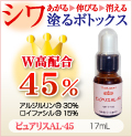 �ԥ奢�ꥹAL-45
