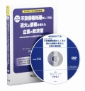 [DVD]����ʿ��24ǯ���ǡ����ɺĸ������Τ����ߤȲ���ʺ�̳����������ȤεߺѺ�