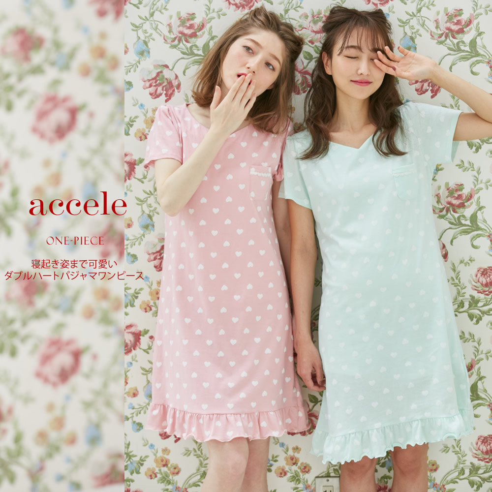 【最終スペシャルプライス】寝起き姿まで可愛いダブルハートパジャマワンピース 【accele　アセール】 tocco closet (トッコクローゼット) Collection＊SALE品につき返品/交換/キャンセル/配送日指定不可/ラッピング不可