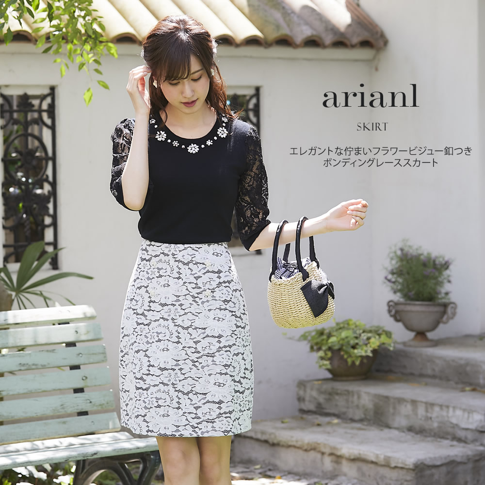 エレガントな佇まいフラワービジュー釦つきボンディングレーススカート 【arianl　アリエンル】 tocco closet (トッコクローゼット) Collection