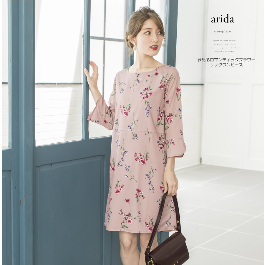 夢見るロマンティックフラワーサックワンピース  【arida　アリーダ】＊SALE品につき返品/交換/キャンセル/配送日指定不可/ラッピング不可