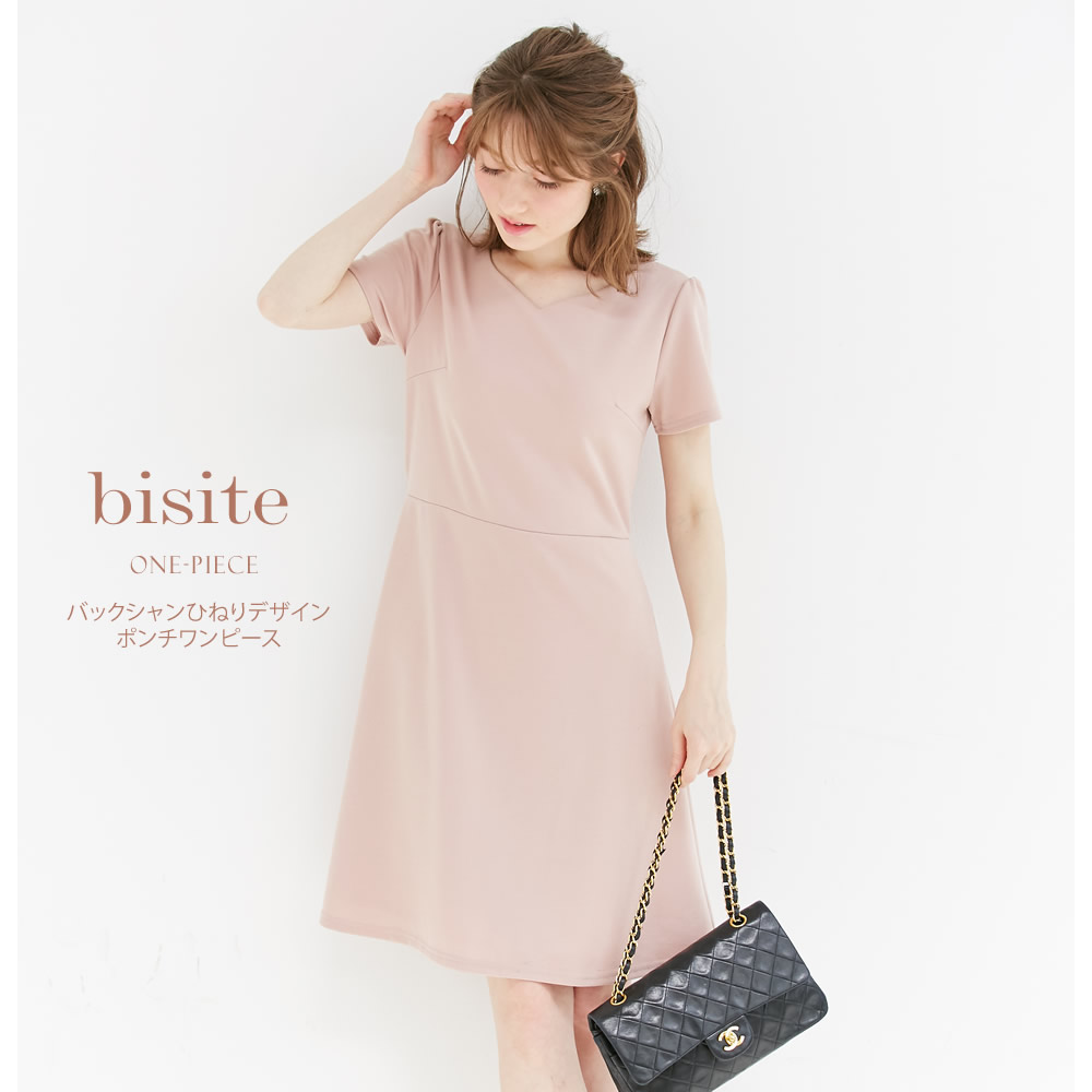 バックシャンひねりデザインポンチワンピース 【bisite　ビスティ】 tocco closet (トッコクローゼット) Collection