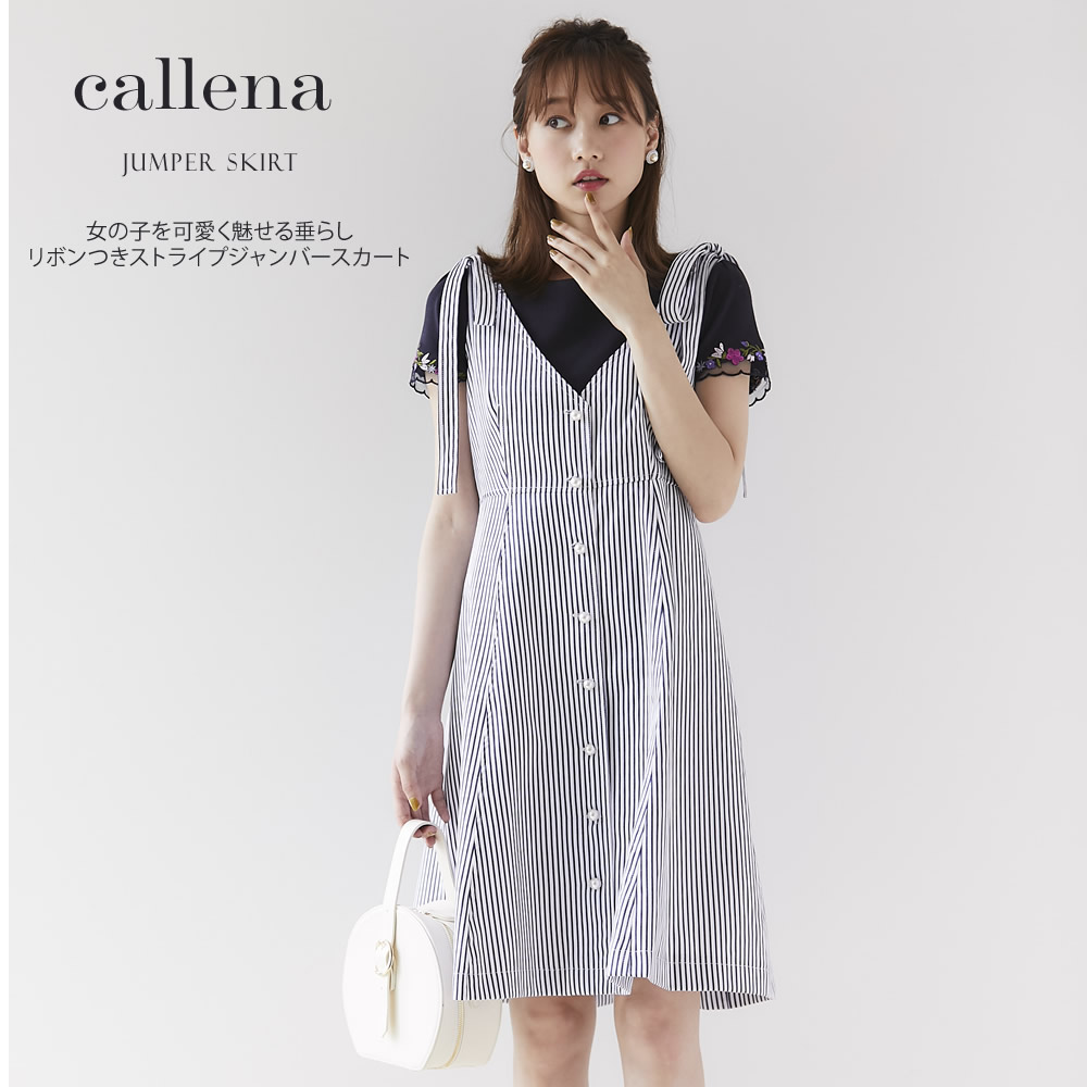 女の子を可愛く魅せる垂らしリボンつきストライプジャンバースカート 【callena　カリーナ】 tocco closet (トッコクローゼット) Collection