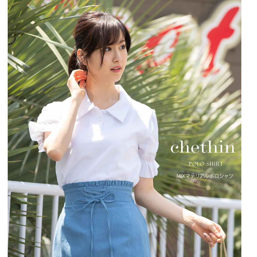 MIXマテリアルポロシャツ 【chethin　セシン】 tocco closet(トッコクローゼット) Collection　 オンライン限定販売