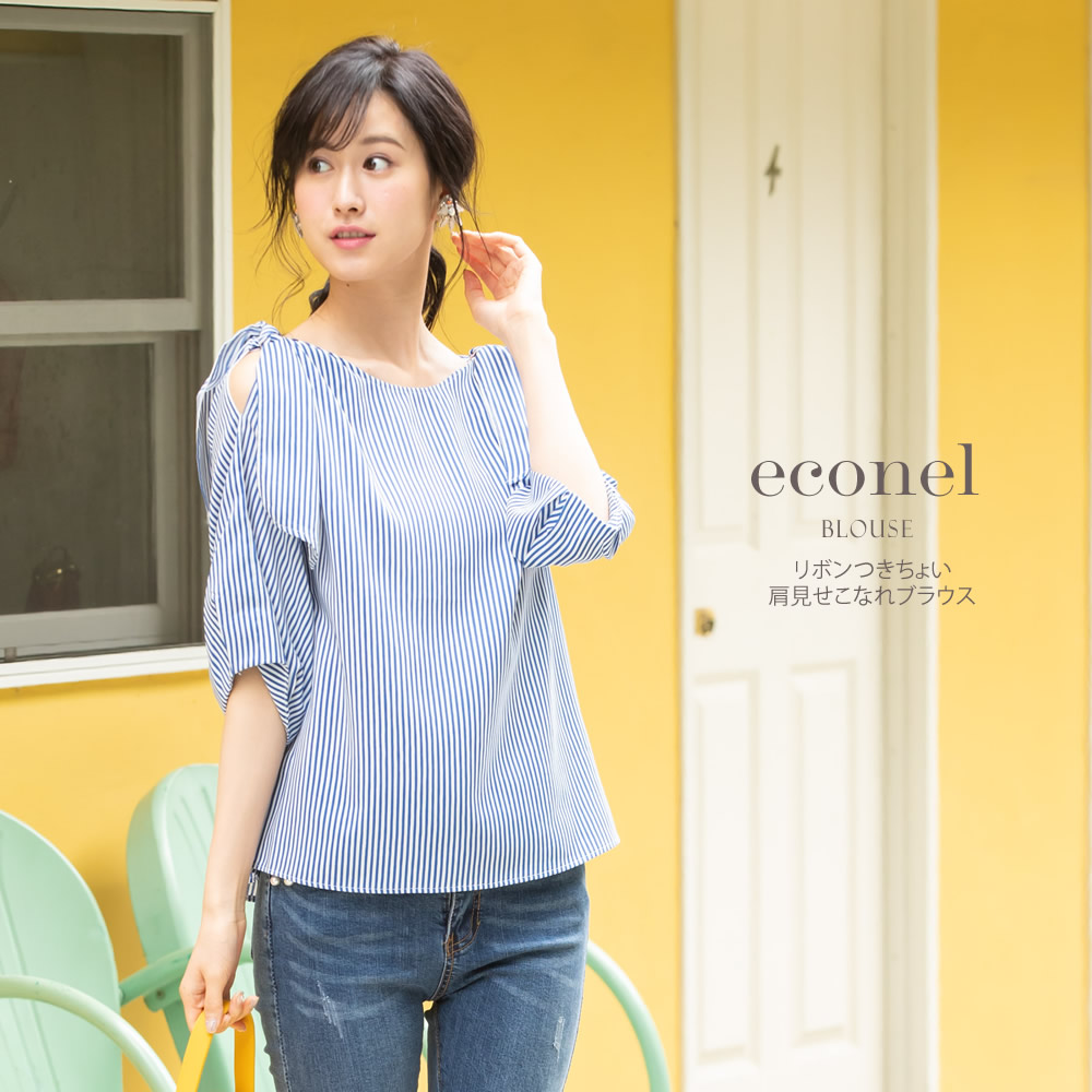 リボンつきちょい肩見せこなれブラウス 【econel　エコネル】 tocco closet(トッコクローゼット) Collection5/21スタート！スペシャルプライス ＊SALE品につき返品/交換/キャンセル/配送日指定不可/ラッピング不可