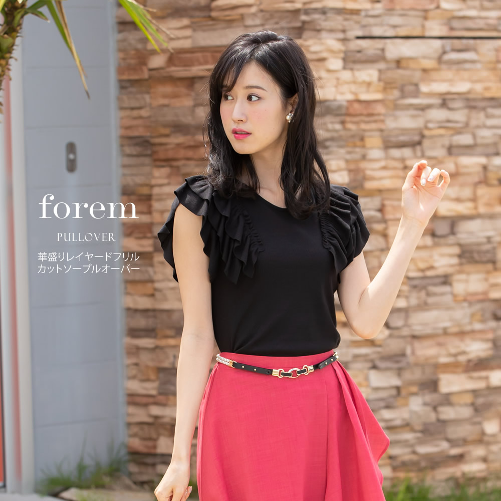 華盛りレイヤードフリルカットソープルオーバー 【forem　フォレム】 tocco closet(トッコクローゼット) Collection5/21スタート！スペシャルプライス ＊SALE品につき返品/交換/キャンセル/配送日指定不可/ラッピング不可