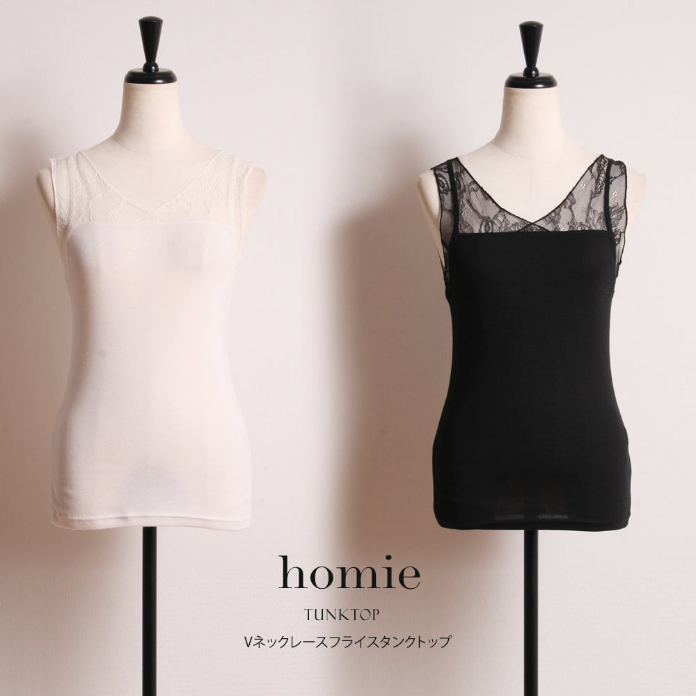 Vネックレースフライスタンクトップ