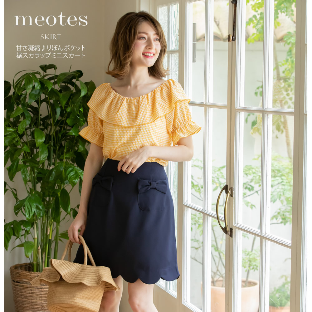 甘さ凝縮♪りぼんポケット裾スカラップミニスカート 【meotes　ミオティス】 tocco closet (トッコクローゼット) Collection