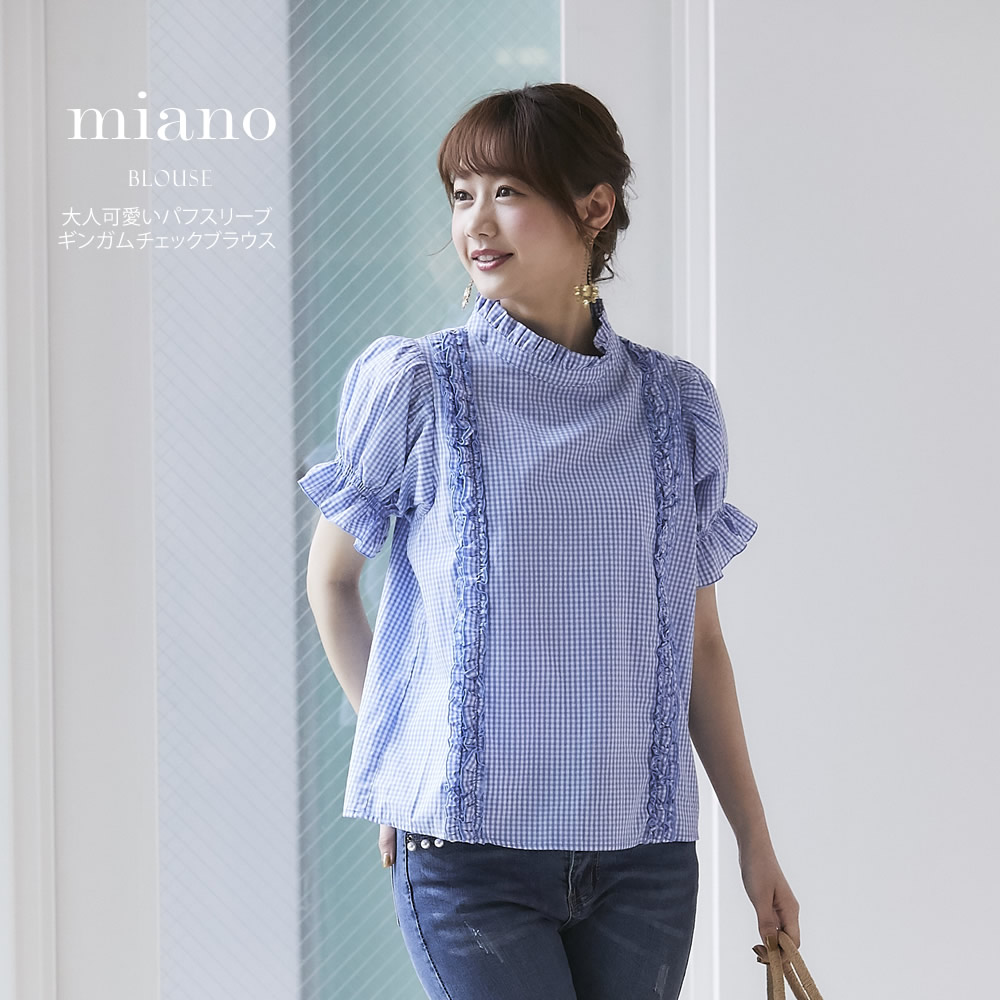 大人可愛いパフスリーブギンガムチェックブラウス 【miano　ミアーノ】 tocco closet Collection スペシャルプライス！＊SALE品につき返品/交換/キャンセル/配送日指定不可/ラッピング不可